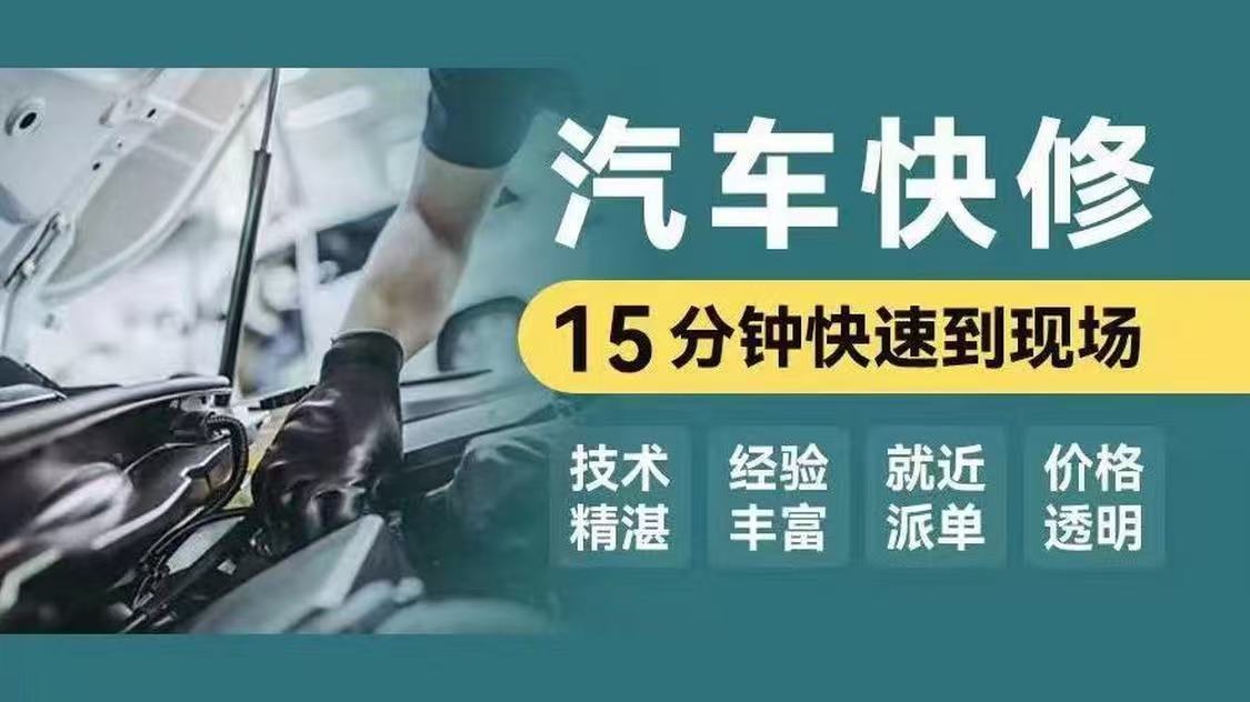 1733104334913457.jpg 修车20.jpg